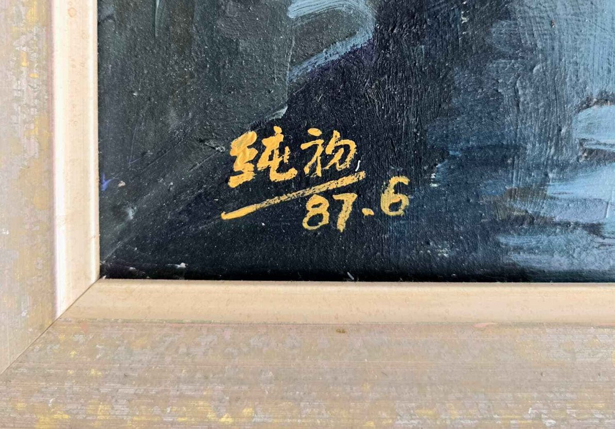Chinesische Schule – Winterbrücke Suzhou – Bild 2